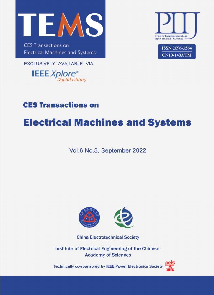 中国电工技术学会电机与系统学报(英文)杂志封面